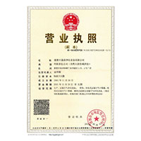 操美女逼黄色视频>
                                      
                                        <span>营业执照</span>
                                    </a> 
                                    
                                </li>
                                
                                                                
		<li>
                                    <a href=